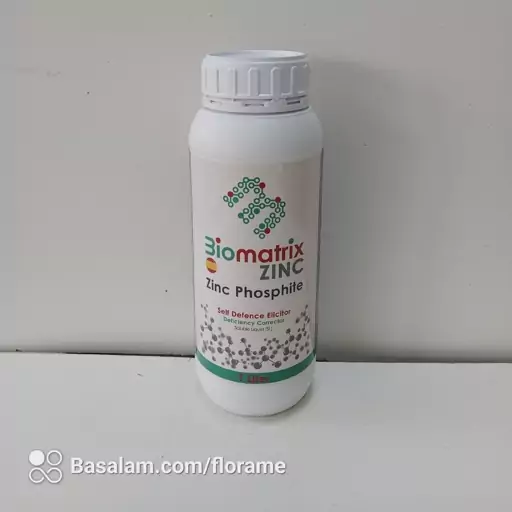 کود فسفیت روی بیوماتریکس اسپانیا یک لیتری (biomatrix zinc phosphite) 