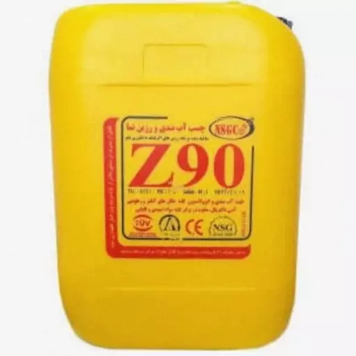 چسب Z90 ( آبندی و رزین ) اصلی