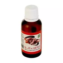 روغن خراطین زالو - بوتاکس طبیعی  (30 cc )