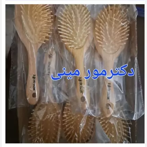 برس تمام چوب کوچک دکتر مور - مینی برس - شانه چوبی مستطیلی و بیضی شکل (بدون جعبه)