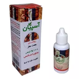 روغن هفت مغز آسپیان - تقویت مژه و ابرو و مو (30 گرم )