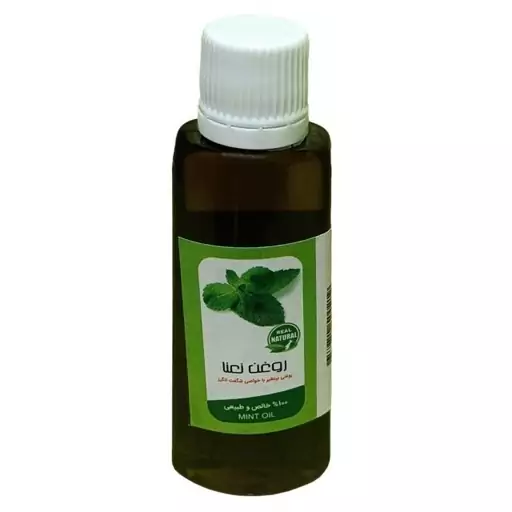 روغن برگ نعناع (45 گرم )