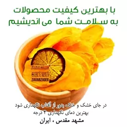 انبه آلفونسو پاکستان 1000 گرمی 