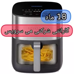 سرخ کن گوسونیک  6.5 لیتری مدل GAF-757