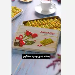 سوهان باقلوایی کره ای خالص 500گرمی (ارسال رایگان )