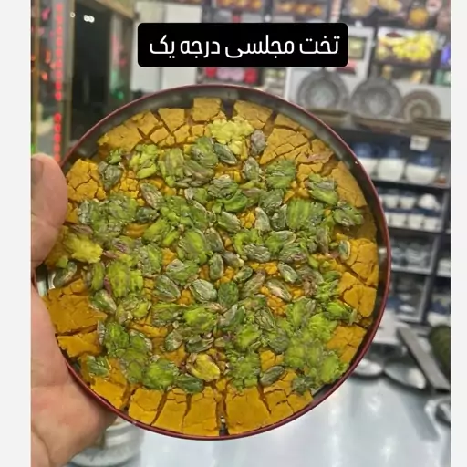 سوهان تخت روغن حیوانی خاص500گرمی (ارسال رایگان)