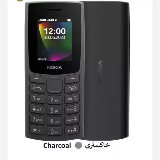  گوشی موبایل نوکیا Nokia 105 4G 2023 