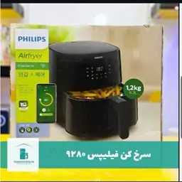 سرخ کن بدون روغن فیلیپس مدل 9280 سه شاخ اصلی (پس کرایه)