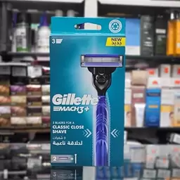 خودتراش ژیلت مچ تری  Gillette Mach3 اصل آلمان