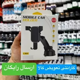 هولدر داشبردی گیره ای مدل L-901C وکیوم دار