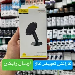 هولدر داشبردی ماشین مگنتی چرخشی 360 درجه