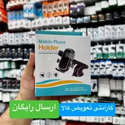 هولدر داشبردی گیره ای مدل CZ-3141W وکیوم دار