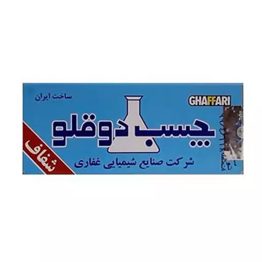 چسب دوقلو همه کاره شفاف غفاری 