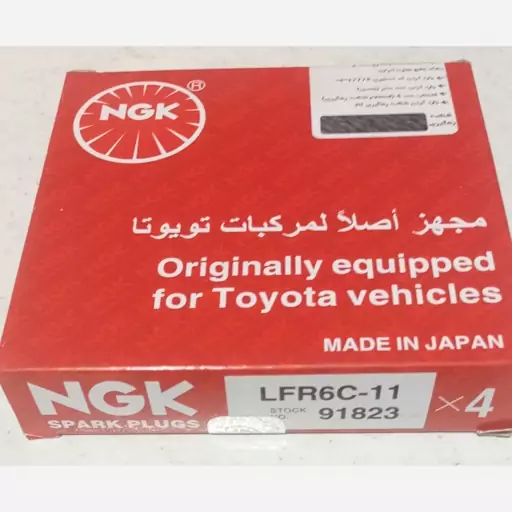 شمع پایه بلند 91823 NGK اصلی (4 عددی)