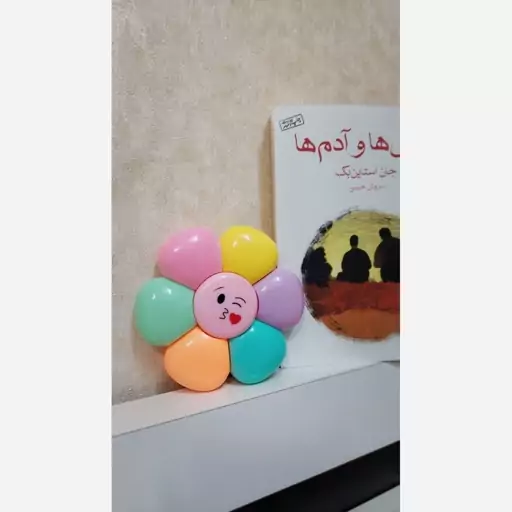 علامت زن 6 رنگ گل