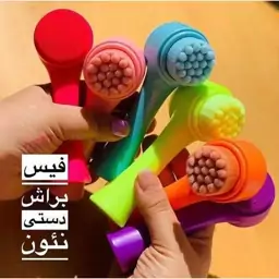 فیس براش چکشی  مخصوص شستن صورت پاکسازی منافذ باز صورت