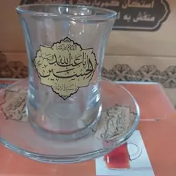 استکان و نعلبکی دسته دار با ذکر امام حسین علیه السلام 