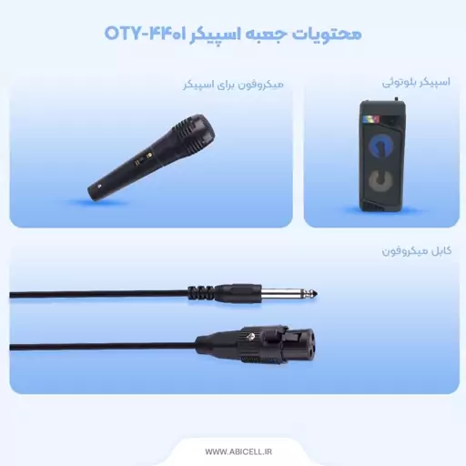 اسپیکر بلوتوثی مدل OTY-4401