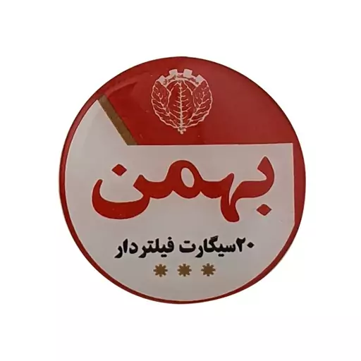 استیکر ژله ای ضد آب طرح شماره 09 (برچسب تزئینی ژله ای) بهمن