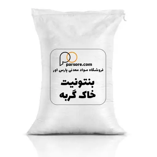 خاک گربه بنتونیت گرانول 25 کیلویی (پس کرایه)