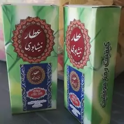 روغن شاهدانه اصل خوراکی وموضعی