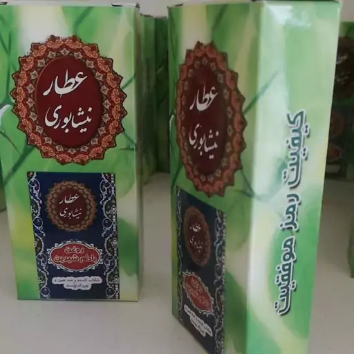 روغن بادام شیرین خوراکی وموضعی 