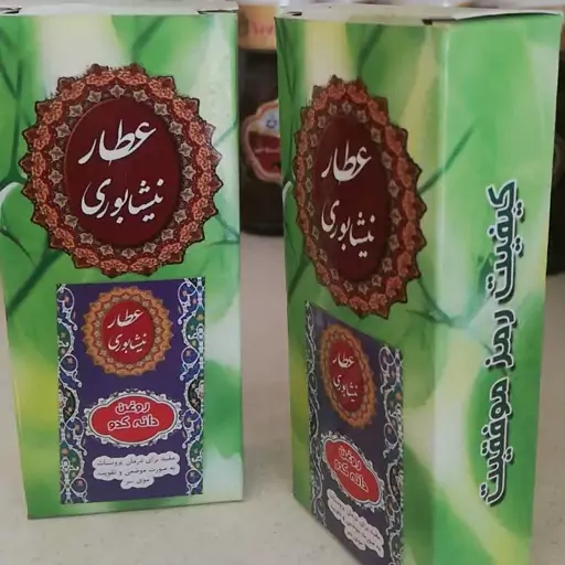 روغن دانه کدو خوراکی وموضعی