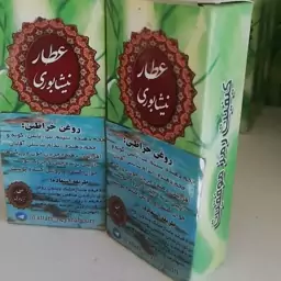 روغن خراطین اصل جوابدهی عالی