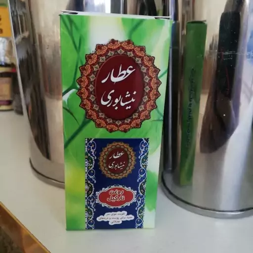 روغن نارگیل اصل خوراکی وموضعی 