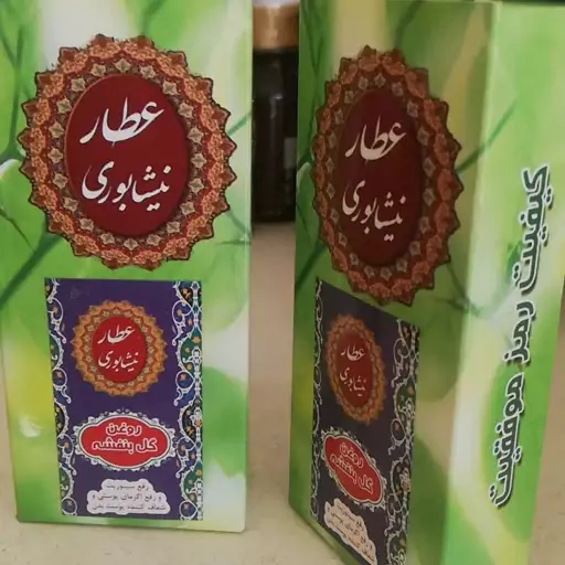 روغن گل بنفشه برپایهٔ کنجد