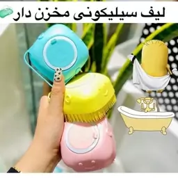 لیف بدن سیلکونی مخزن دار 