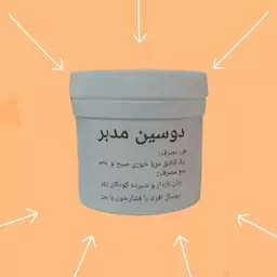 دوسین مدبر طهورا