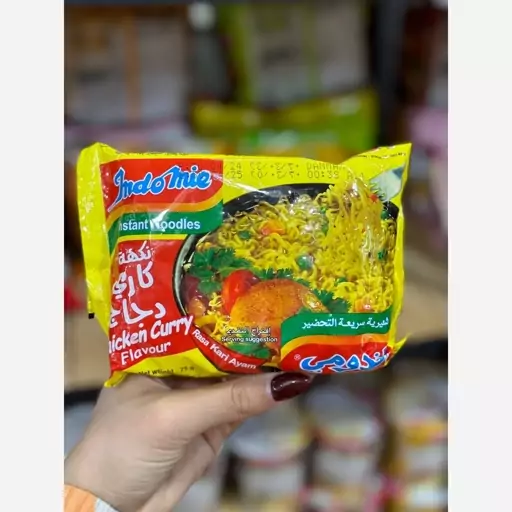 نودل اندومی indomie با طعم مرغ و ادویه کاری 75 گرمی