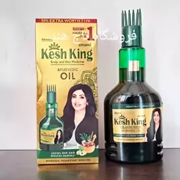 روغن مو هندی 21گیاه کشکینگ  افزایش رشد و رفع مو خوره ضد ریزش و تقویت کننده مو 100میل 