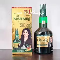 روغن مو هندی 21گیاه کشکینگ 100میل افزایش رشد و رفع مو خوره ضد ریزش و تقویت کننده مو 50میل 