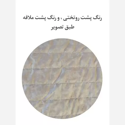 روتختی عروسکی کرومی