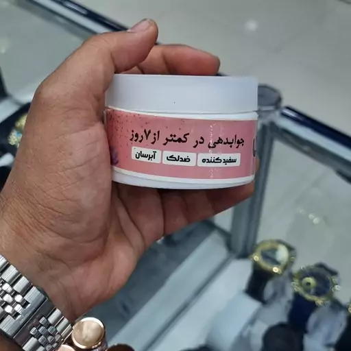 کرم سفیدکننده و ابرسان مخصوص دست و پا 40 میل