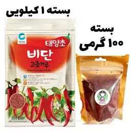 فلفل کیمچی گوچوگارو 100 گرمی