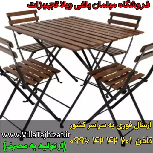 میز و صندلی چوبی فلزی مدل پیچک تاشو 4 نفره 