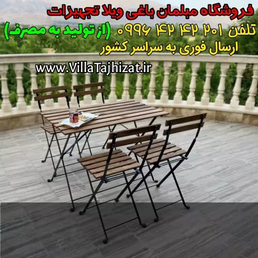 میز و صندلی چوبی فلزی مدل پیچک تاشو 4 نفره 