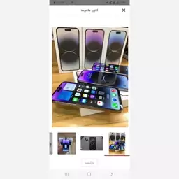 گوشی طرح اپل Iphone 15 Pro max حافظه 64 رم 3 گیگابایت