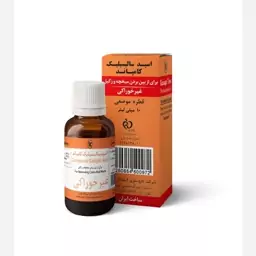 قطره سالیسیلیک اسید ( رفع میخچه و زگیل)