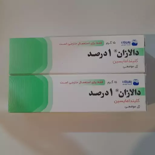 ژل موضعی کلیندامایسین یک درصد ( رفع جوش و آکنه)