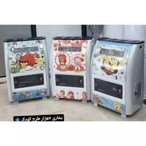 بخاری گازی 7000 پاییزان طرح کودک پس کرایه 