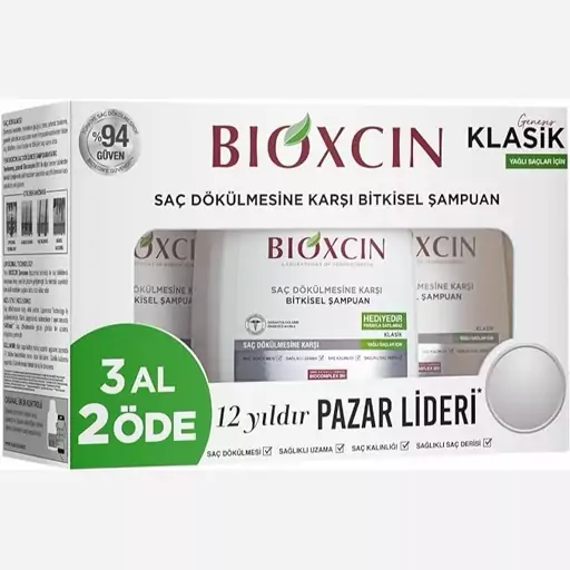 شامپو ضد ریزش مو BIOXIN بیوکسین 300 میل مدل کلاسیک  مجموعه 3 عددی