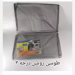 نظم دهنده لباس و شلوار