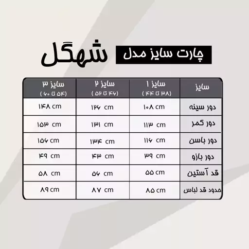 مانتو مجلسی سایزبزرگ جنس کتان بنگال ارسال رایگان