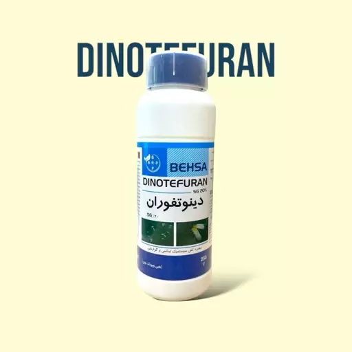 حشره کش استارکل (دینوتفوران) بهسا رویش  250 گرمی