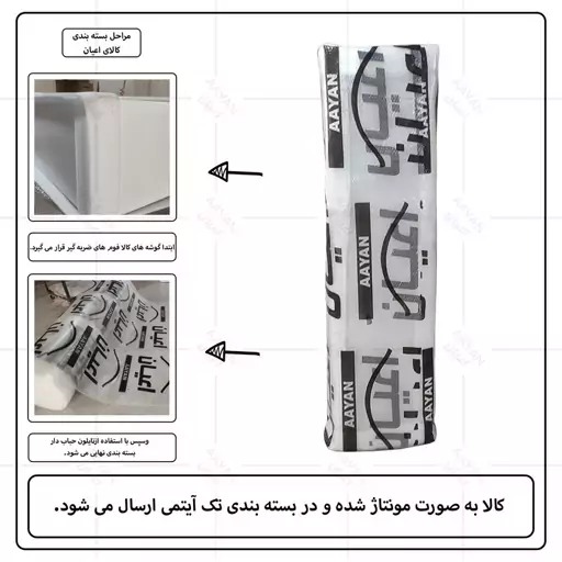 کتابخانه اعیان مدل FH731