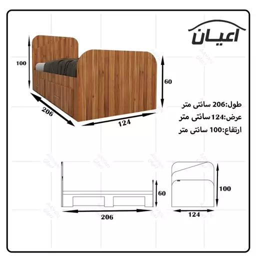 تخت خواب یکنفره اعیان مدل FH548 سایز 120x200 سانتی متر